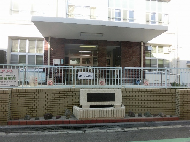 小学校　大阪市立中本小学校（小学校）まで567m
