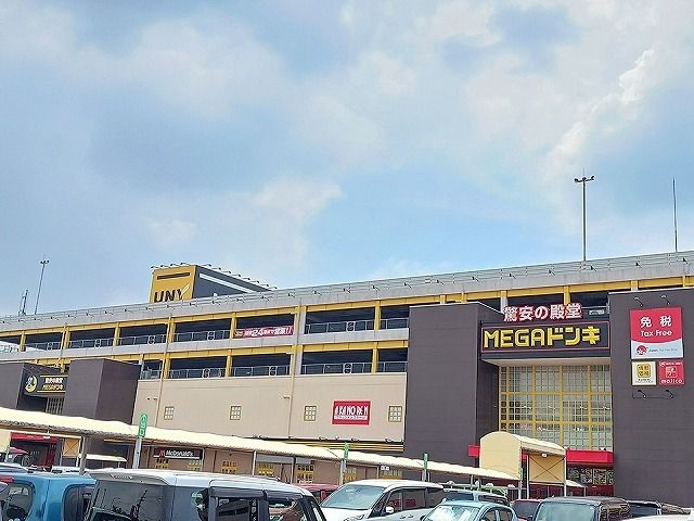 その他　MEGAドンキUNY大口店（その他）まで1200m