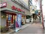 スーパー　まいばすけっと 大森山王3丁目店（スーパー）まで533m