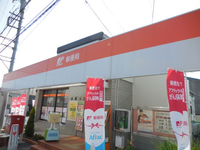 郵便局　大沢郵便局（郵便局）まで730m