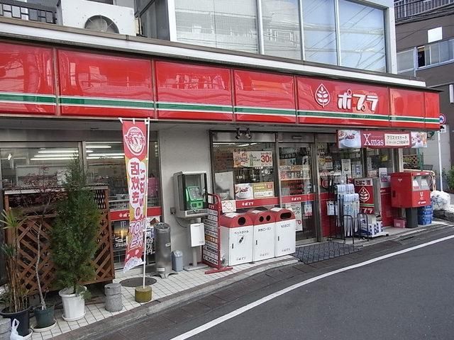 コンビニ　ポプラ（コンビニ）まで220m