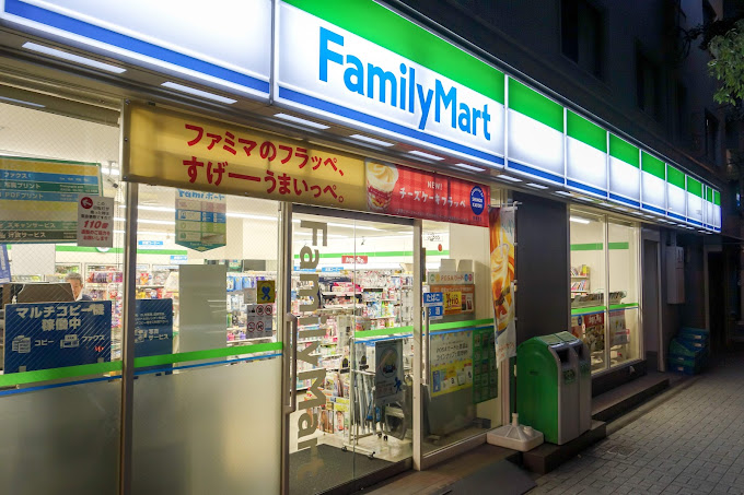 コンビニ　ファミリーマート 大淀南店（コンビニ）まで595m