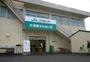 銀行　JA福山市大津野支店（銀行）まで142m