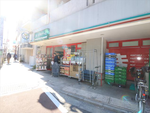スーパー　まいばすけっと中野中央２丁目店（スーパー）まで293m