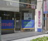 ドラックストア　中川薬局 横浜西口店（ドラッグストア）まで826m