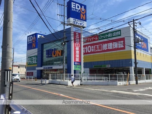 その他　エディオン西大寺店（その他）まで448m