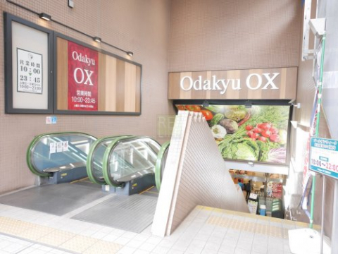スーパー　Odakyu OX　祖師谷店（スーパー）まで121m