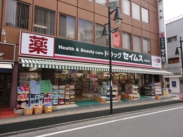 ドラックストア　ドラッグセイムス大宮桜木店（ドラッグストア）まで324m