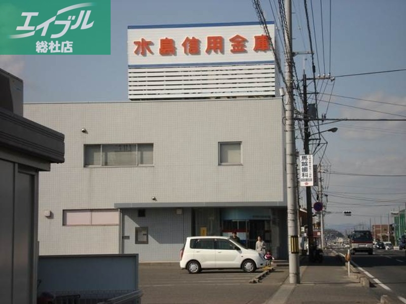 銀行　水島信用金庫福田支店（銀行）まで908m