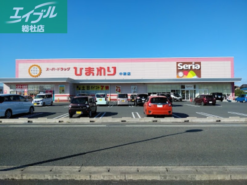 ホームセンター　Seria倉敷中畝店（ホームセンター）まで1751m