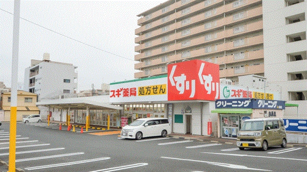 ドラックストア　スギ薬局 牛巻店（ドラッグストア）まで294m