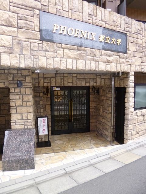 エントランス　★エントランス★