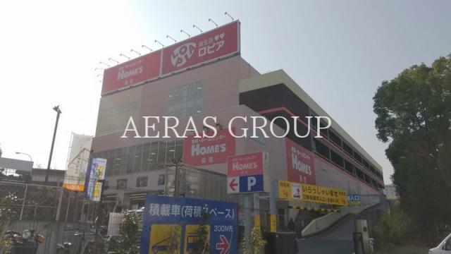 ホームセンター　島忠ホームズ平井店（ホームセンター）まで644m