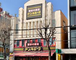 その他　ドン・キホーテ荻窪駅前店（その他）まで1146m