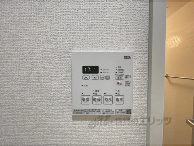その他設備　浴室乾燥機