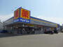 ドラックストア　マツモトキヨシ紫竹山店（ドラッグストア）まで313m