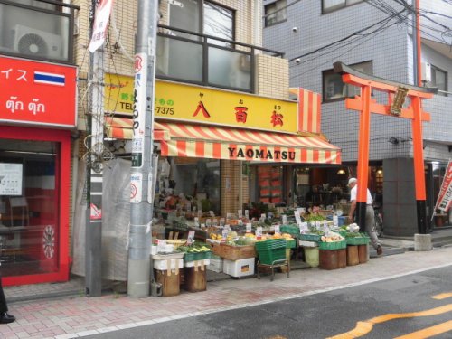 スーパー　八百松（スーパー）まで496m