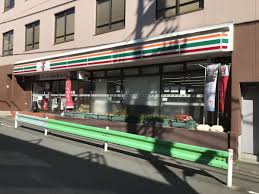 コンビニ　セブンイレブン 目黒東山3丁目店（コンビニ）まで317m