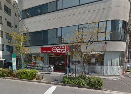 スーパー　miniピアゴ　新川2丁目店（スーパー）まで225m