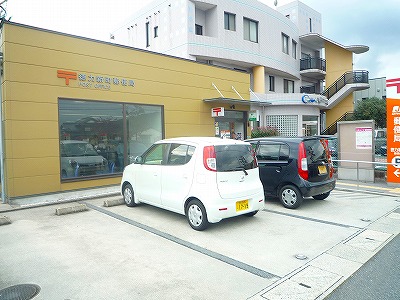 郵便局　小倉徳力新町郵便局（郵便局）まで160m