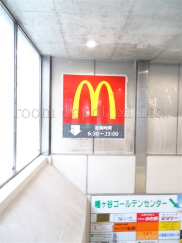 飲食店　マクドナルド（飲食店）まで232m