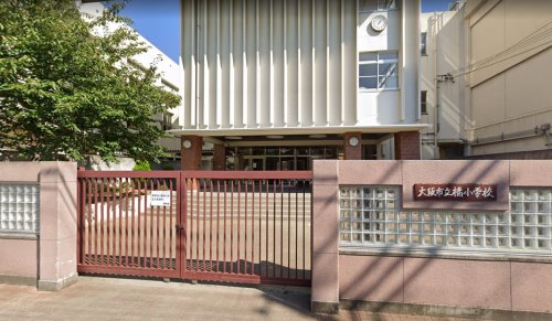 小学校　大阪市立橘小学校（小学校）まで361m
