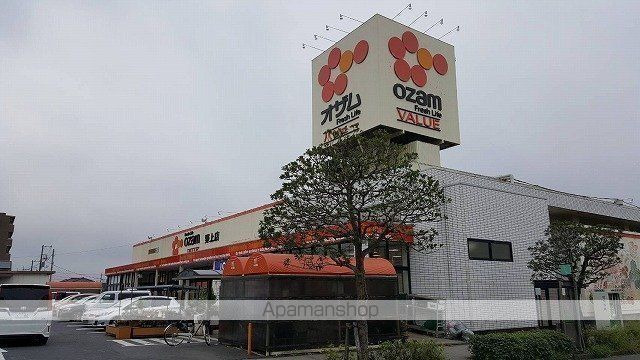 スーパー　オザムバリュー野上店（スーパー）まで714m