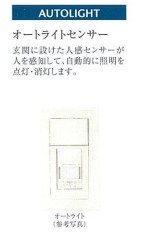 その他設備　※パンフレット参考写真※