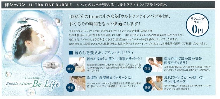その他　※パンフレット参考写真※