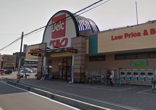 スーパー　ベルク さいたま櫛引店（スーパー）まで123m