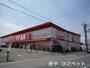 その他　赤や田原本店（その他）まで288m