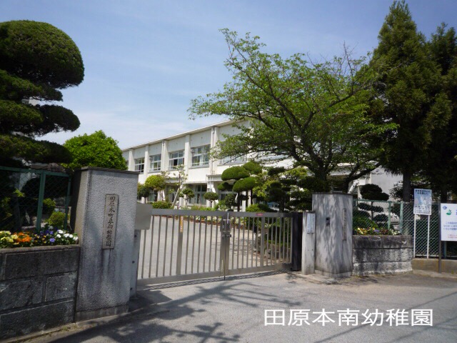 幼稚園・保育園　南幼稚園（幼稚園・保育園）まで424m