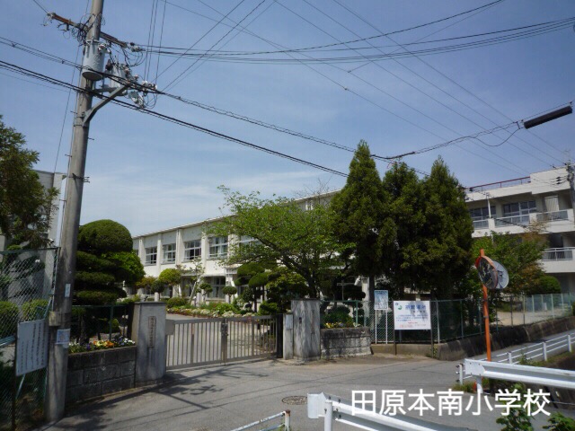 小学校　田原本町立南小学校（小学校）まで475m