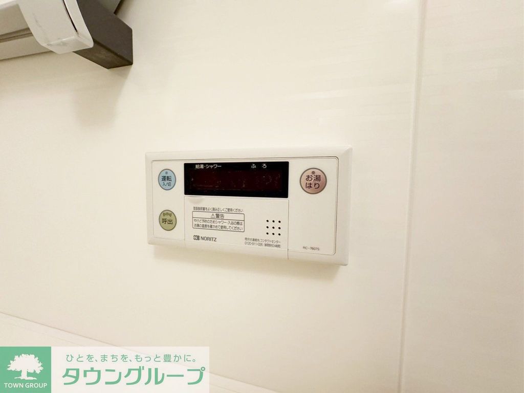 その他設備　設備