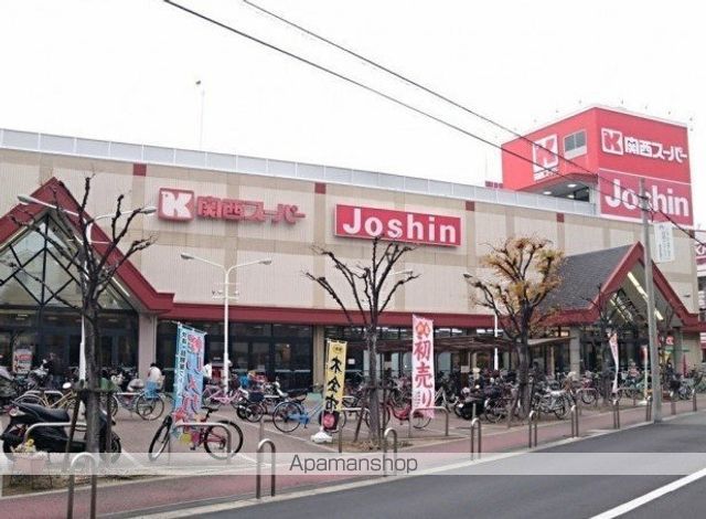 スーパー　関西スーパーマーケット市岡店（スーパー）まで571m