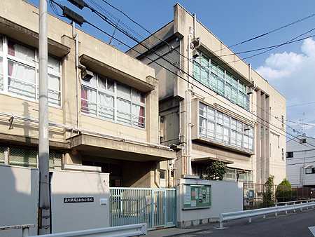 小学校　永和小学校（小学校）まで385m