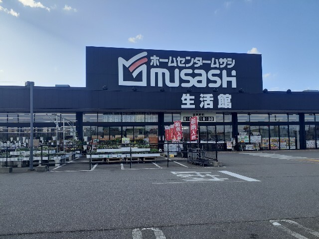 その他　ホームセンタームサシ高岡中曽根（その他）まで1100m