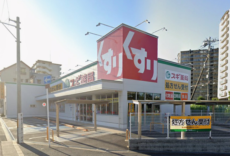 ドラックストア　スギ薬局都島中通店（ドラッグストア）まで810m