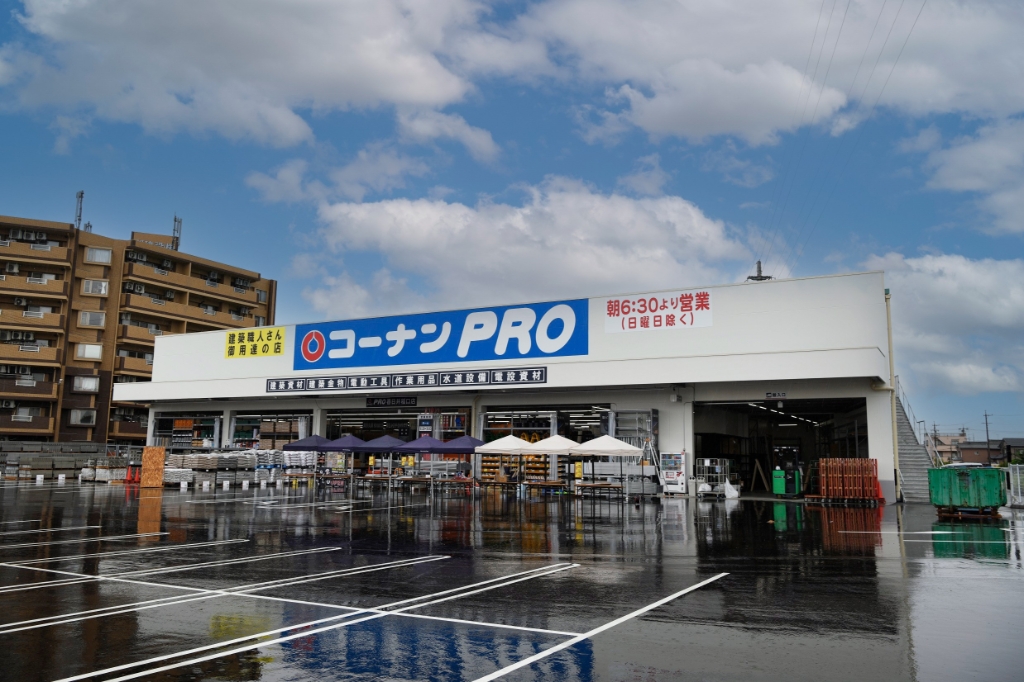 ホームセンター　コーナンPRO春日井稲口店（ホームセンター）まで1135m