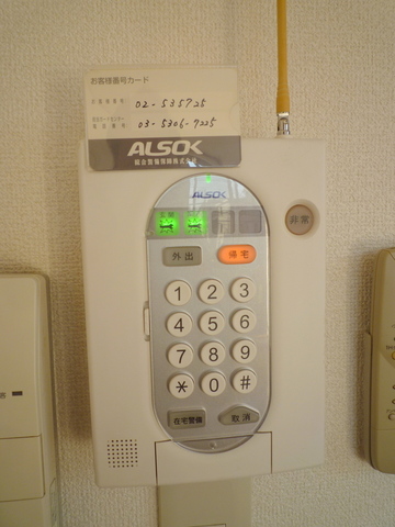セキュリティ　★ALSOK導入★