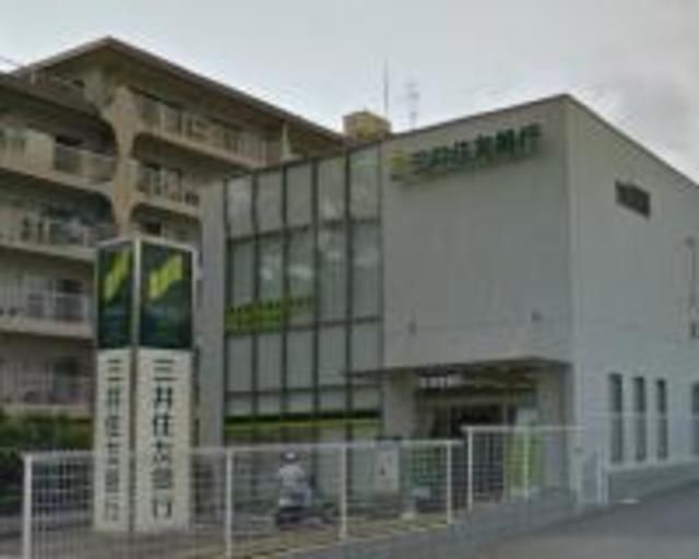 銀行　三井住友銀行高尾支店（銀行）まで978m
