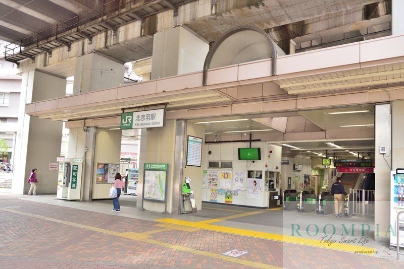 その他　北赤羽駅(JR 埼京線)（その他）まで450m