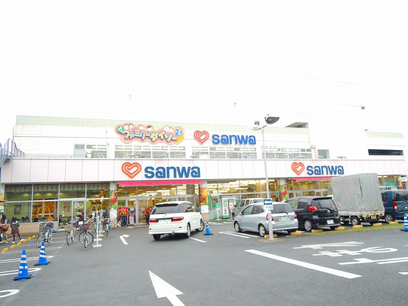 スーパー　三和（スーパー）まで317m