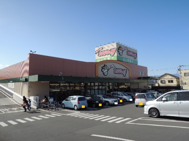 スーパー　エブリィビックデー　富士宮店（スーパー）まで700m