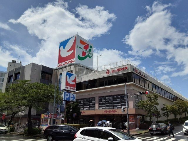 その他　イトーヨーカドー たまプラーザ店（その他）まで572m