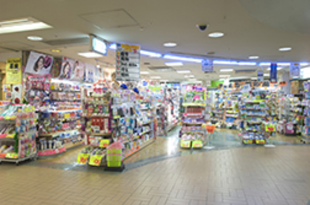 ドラックストア　ケアーズドラッグ阪急ミング店（ドラッグストア）まで257m