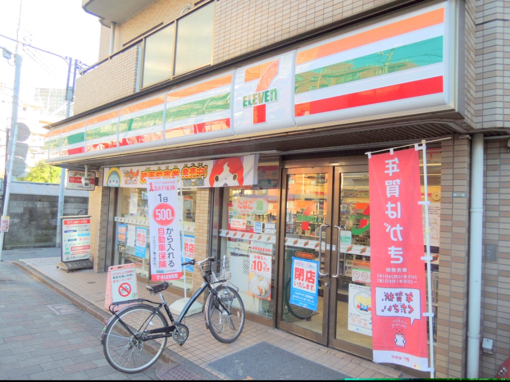 コンビニ　セブンイレブン 横浜大棚町店（コンビニ）まで713m