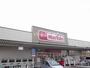 スーパー　Maxvalu(マックスバリュ) 高取店（スーパー）まで200m