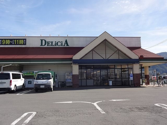 スーパー　デリシア　諏訪豊田店（スーパー）まで950m