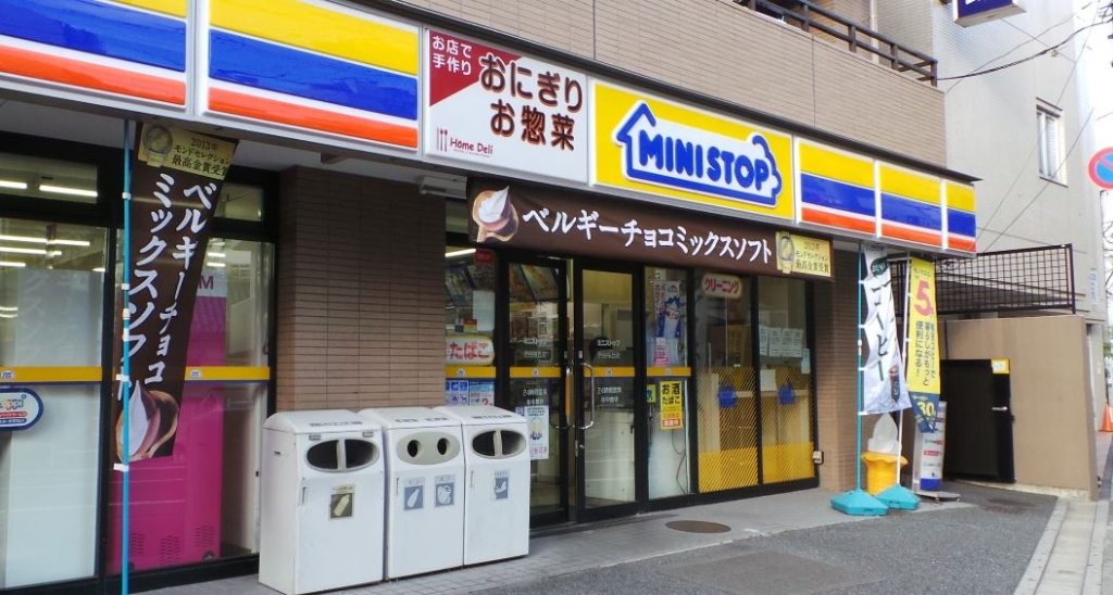 コンビニ　ミニストップ 渋谷桜丘店（コンビニ）まで231m